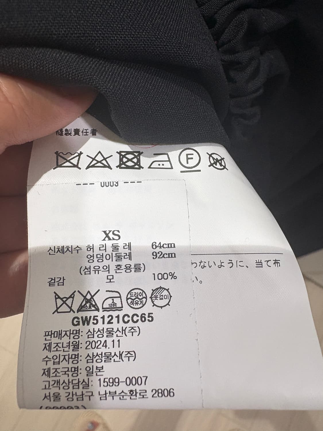 꼼데가르송 벌룬팬츠 34 상품이미지4