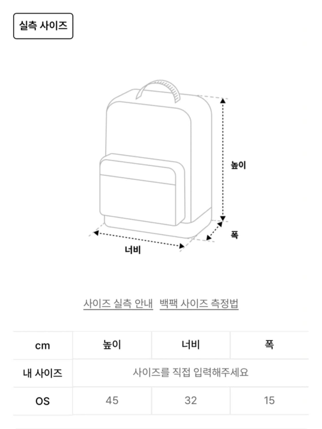 디스이즈네버댓 코듀라 새틴 데이팩 백팩  상품이미지3