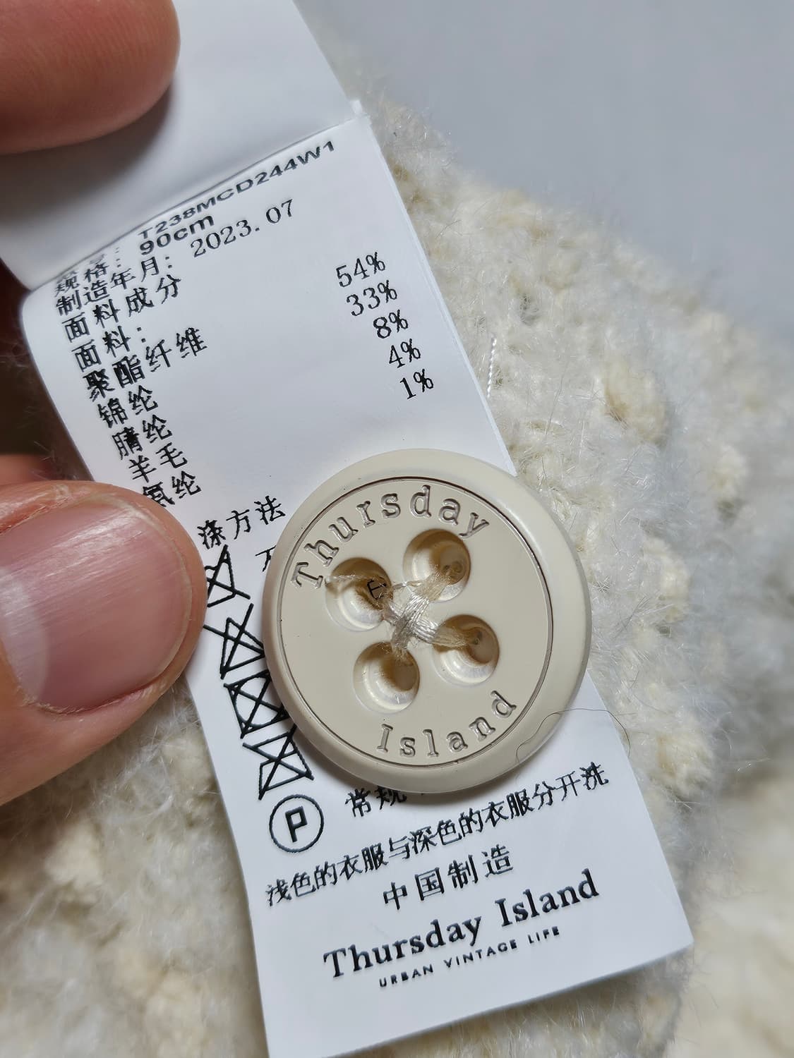 써스데이아일랜드 크롭 가디건 M 상품이미지5