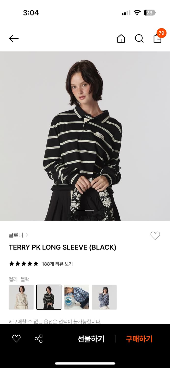 TERRY PK LONG SLEEVE (BLACK) M 상품이미지3