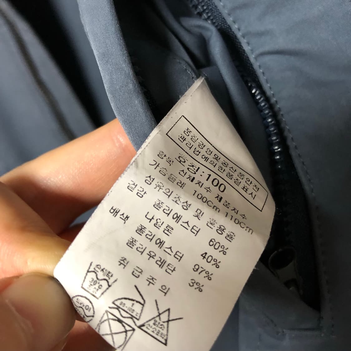 CP컴퍼니 블루종 자켓 ma1 고글 렌즈 상품이미지4