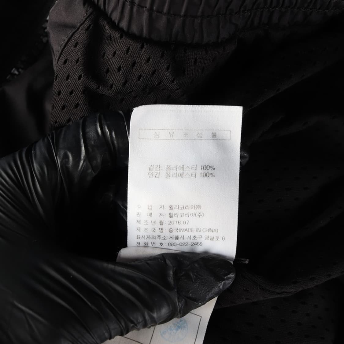 FILA 올드스쿨 바람막이 자켓 XXL 상품이미지6