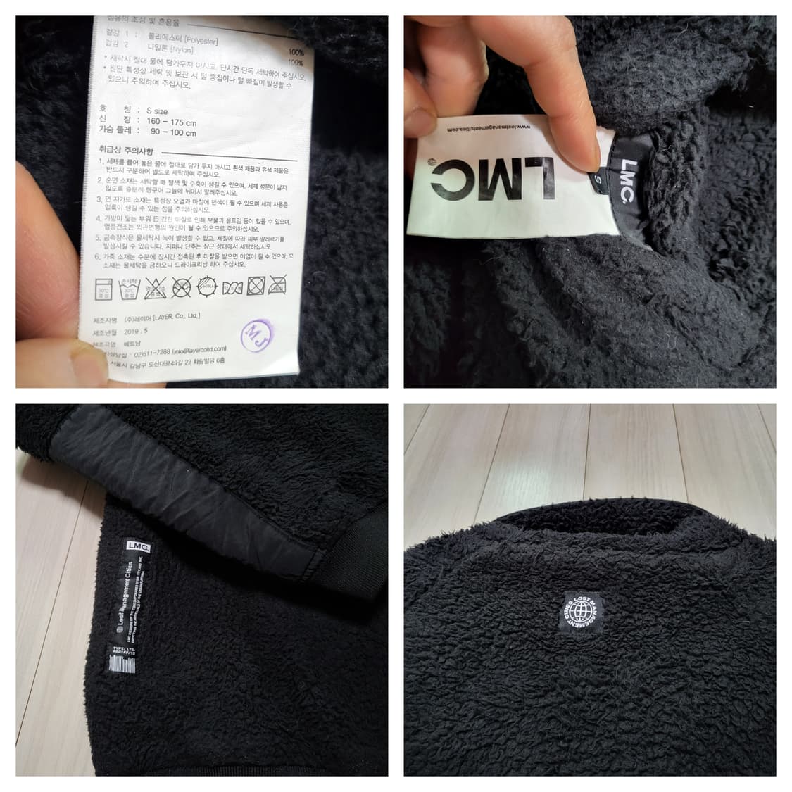 (S) LMC 리버시블 플리스자켓 후리스자켓 상품이미지6