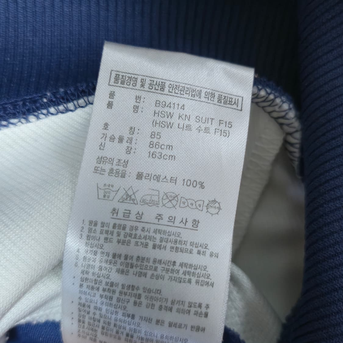 85)아디다스 여성 트랙탑 네이비 핑크 져지 상품이미지7