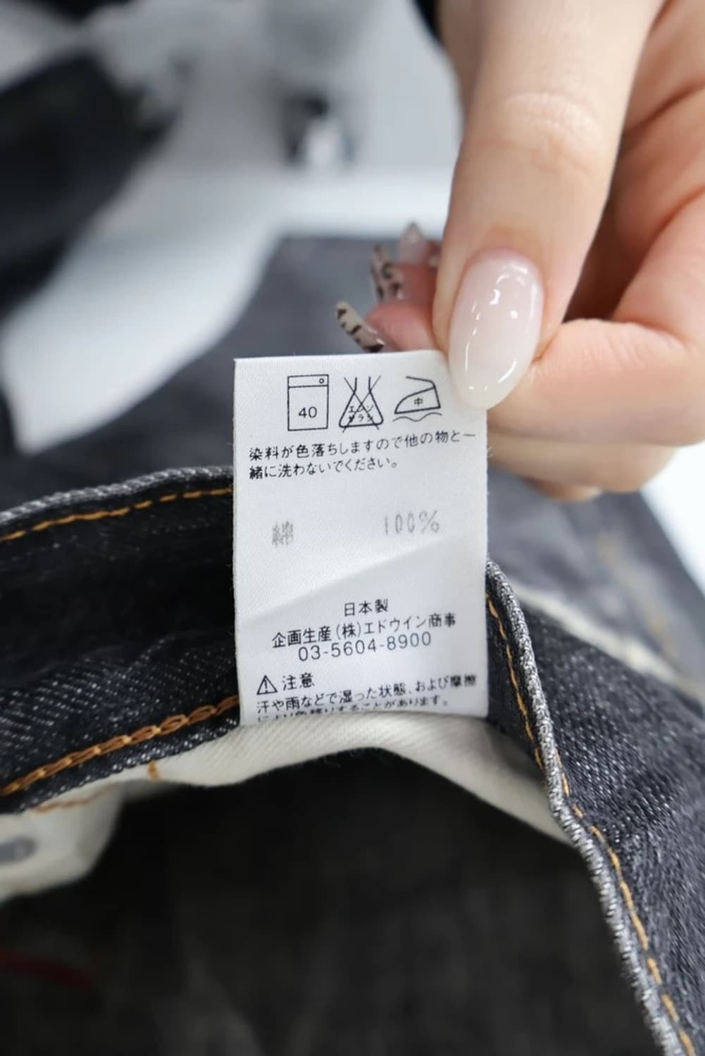 Edwin Blue Trip BT503 Denim Pants 상품이미지8