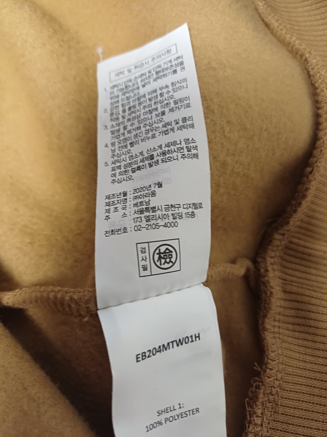 에디바우어 헤리티지 기모 맨투맨 (S/90) 상품이미지6