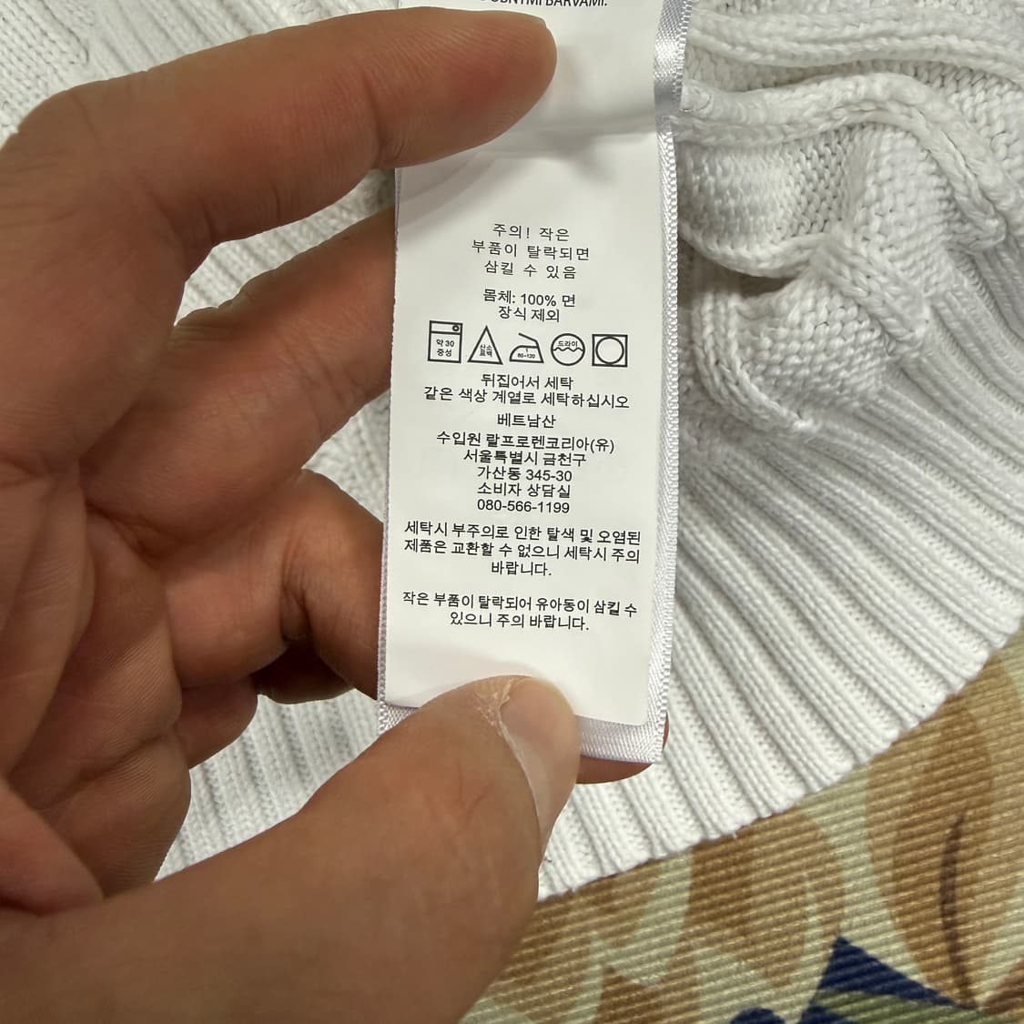 (우먼즈S)폴로 랄프로렌 코튼 꽈배기니트(화이트) 상품이미지3