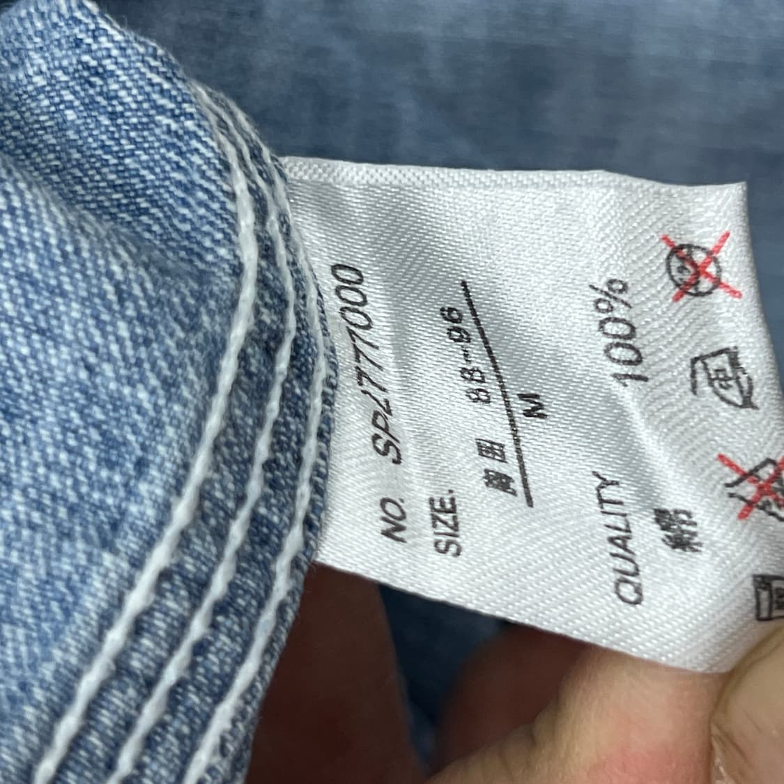 VTG 빈티지 데님 셔츠 M 상품이미지8