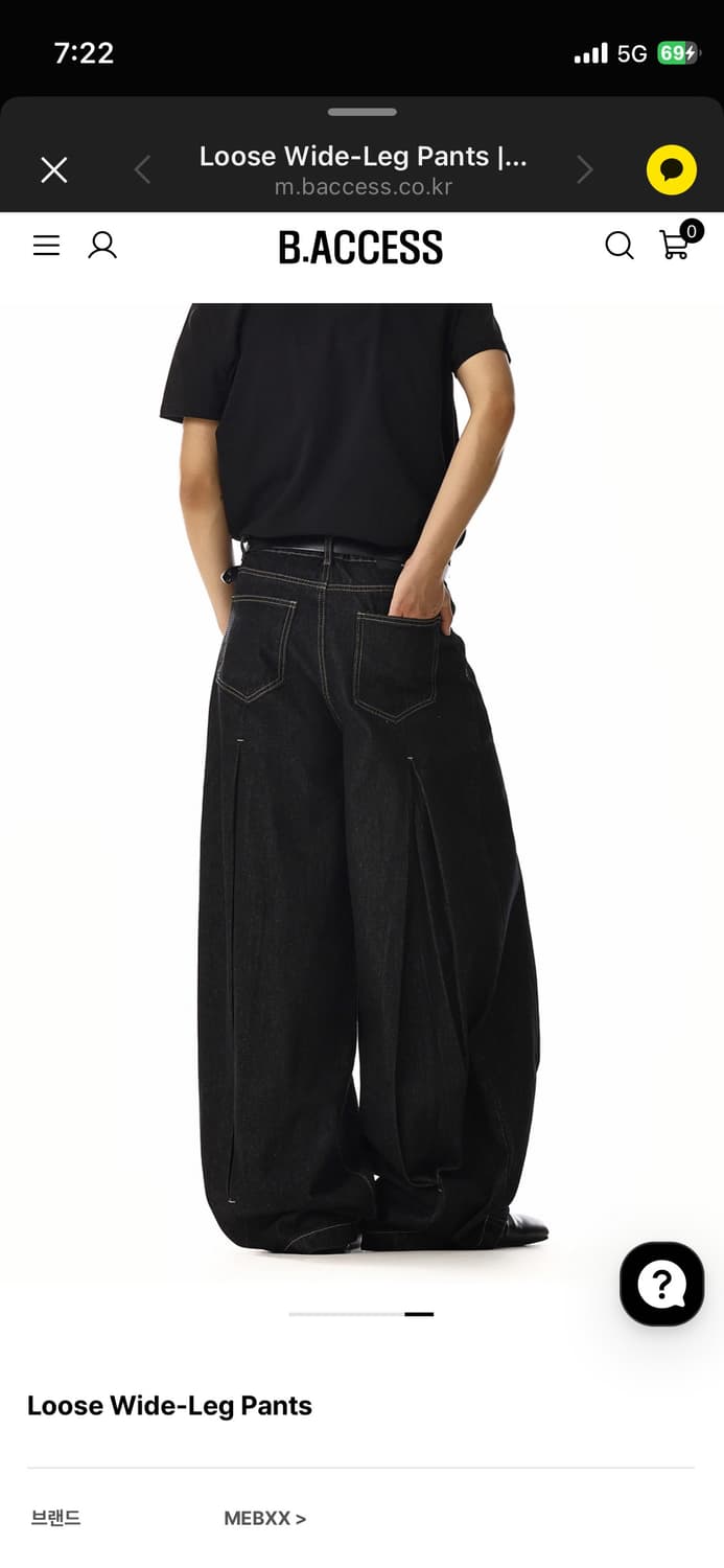 b.access 상품이미지3