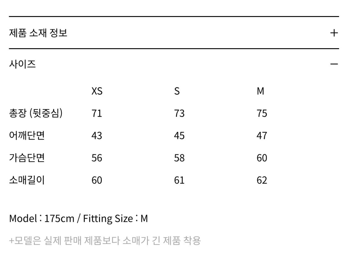 인사일런스우먼 부클 투웨이 자켓 베이지 상품이미지4