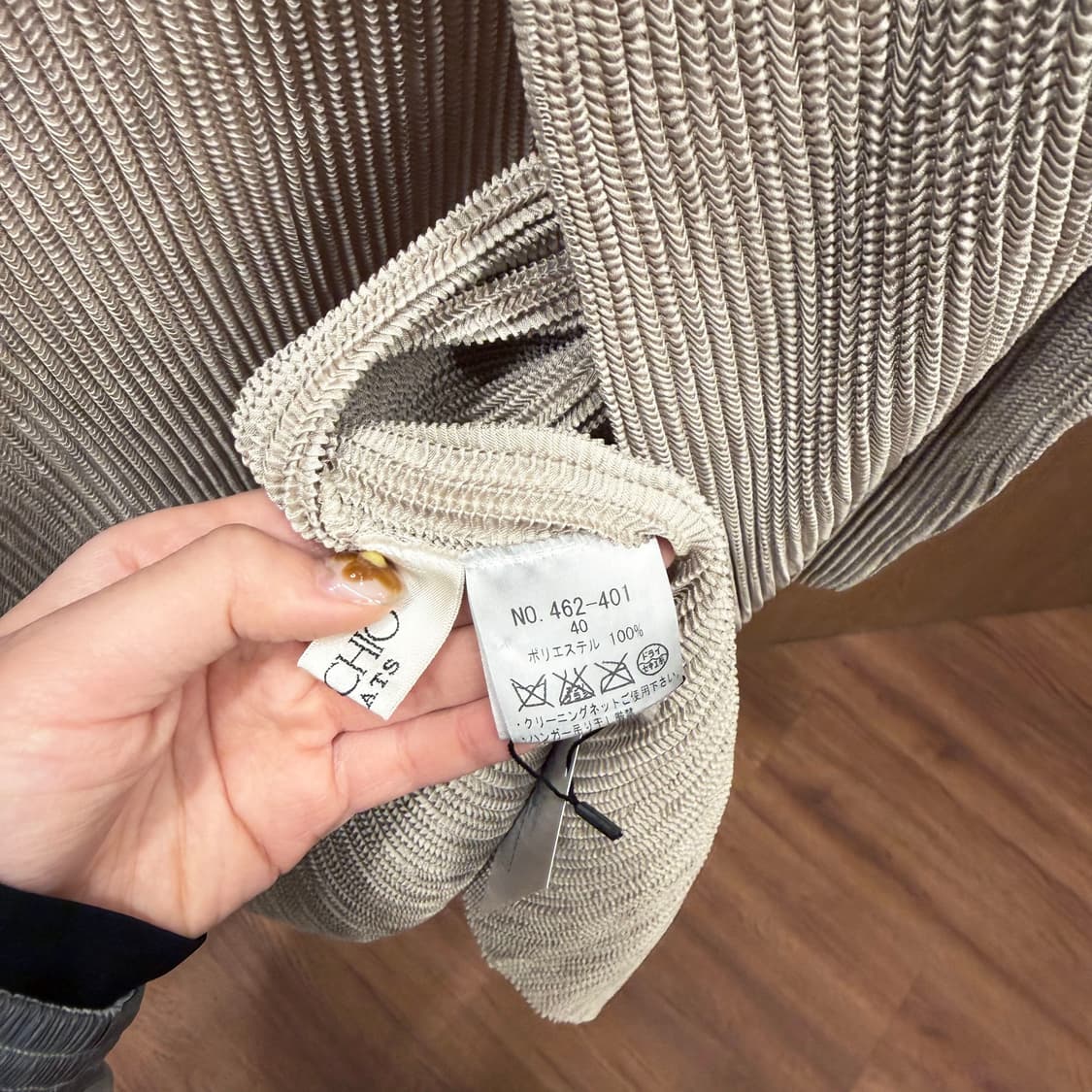 스피치오 롱 가디건 세로 플리츠 오픈형 드레이프 실루엣 디테일 베이지 상품이미지6