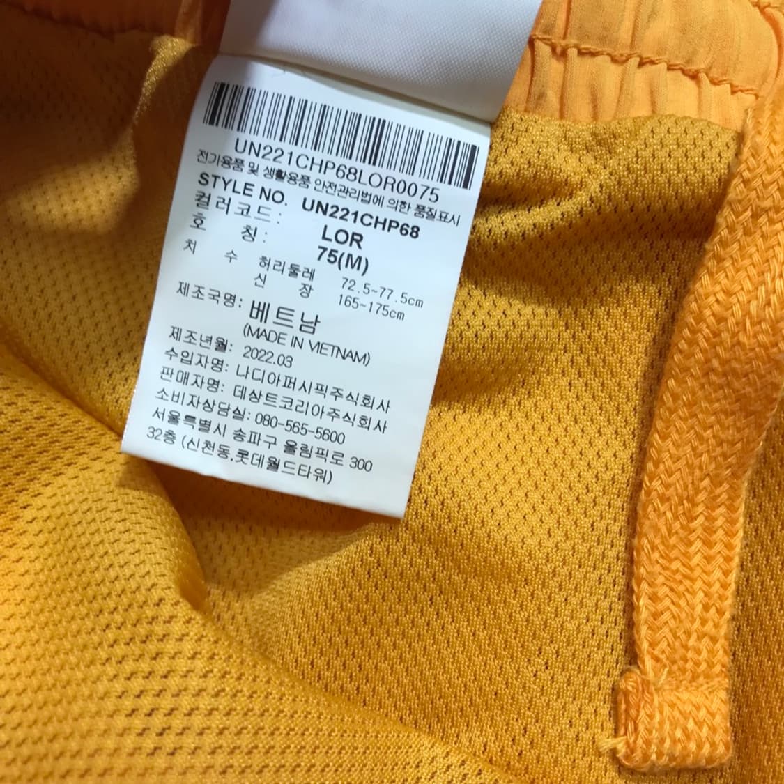 [[M(28-30), A급] 엄브로(UMBRO) 4부 워터 쇼츠p274 상품이미지4
