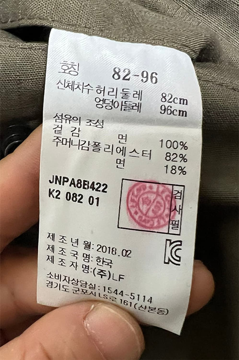 질스튜어트 뉴욕 남자 카고 면바지 일자핏 춘하 캐주얼 새상품 M 30 상품이미지4