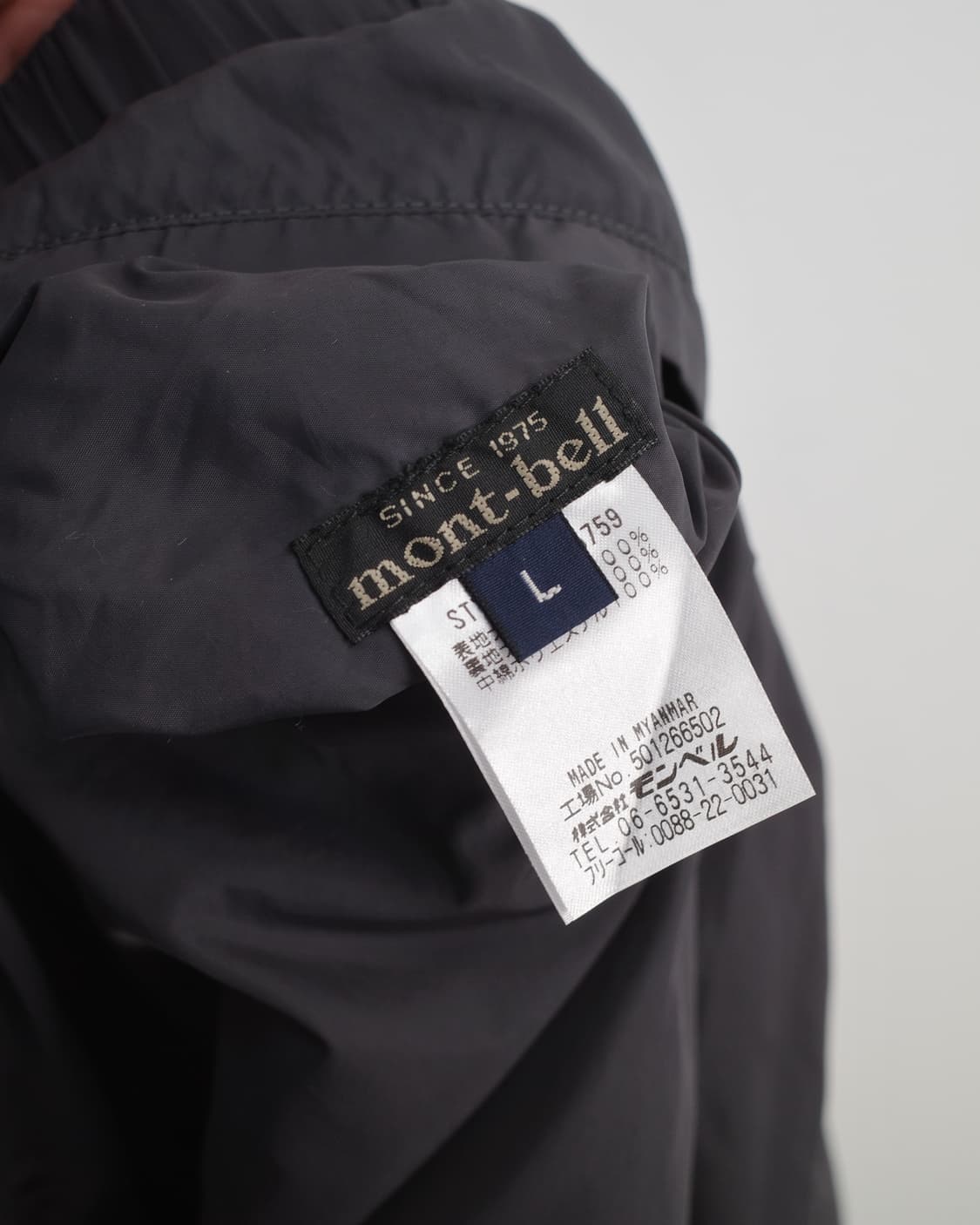 Montbell / Reversible 상품이미지7