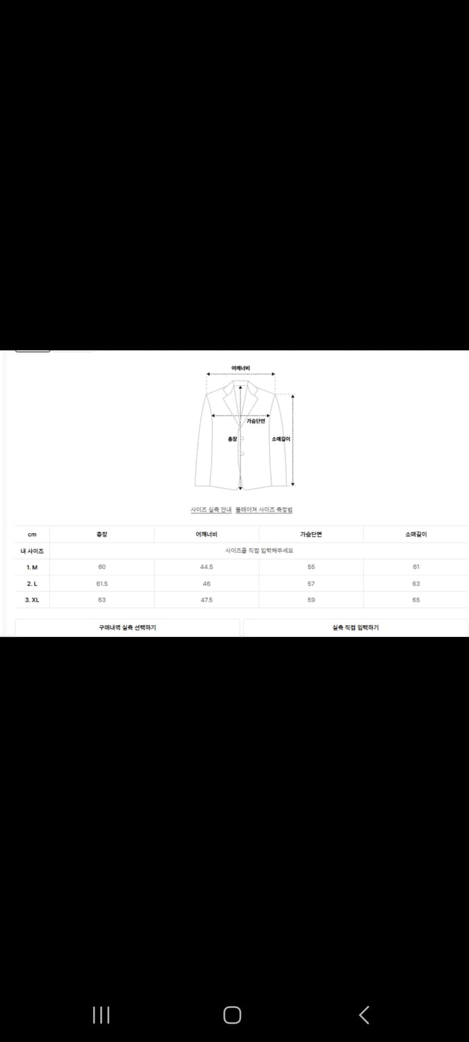 효지 노카라 크롭 자켓_레더 (스모키 카키) L사이즈 새상품 상품이미지2
