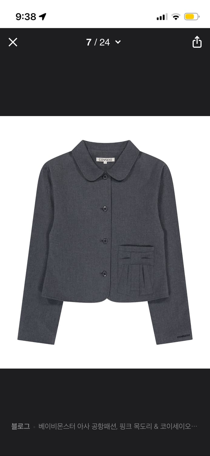 코이세이오 리본 자켓 그레이 ribbon jacket 상품이미지1