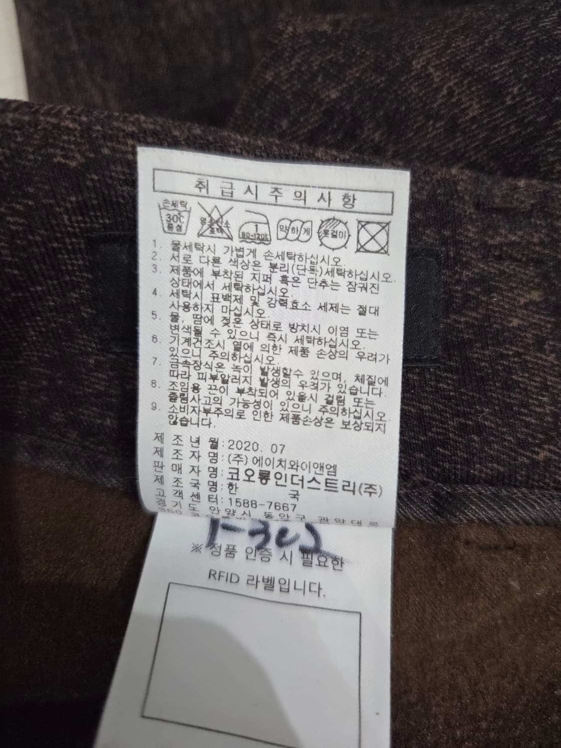 잭니클라우스 여성 멜란지 브라운 기모 골프 팬츠 상품이미지7