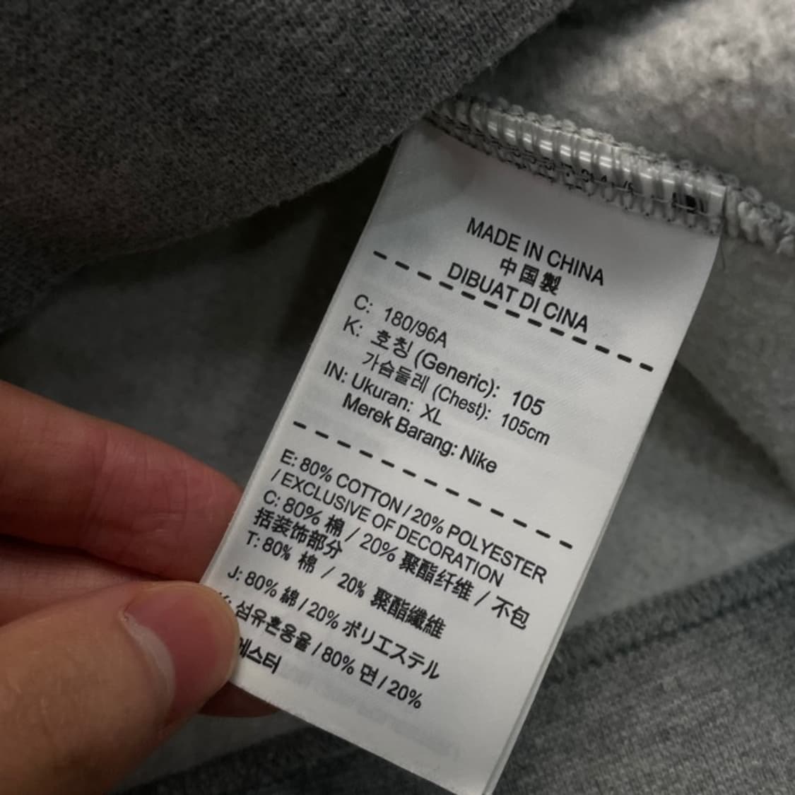 105 나이키 에어 맨투맨  상품이미지4