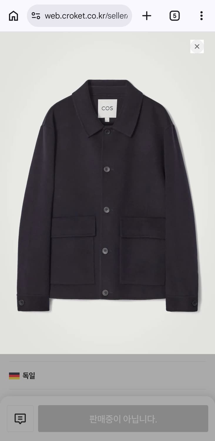 코스 더블페이스 울 자켓 M사이즈 상품이미지4