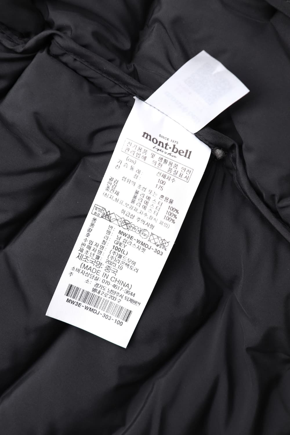 Montbell 심리스 경량패딩자켓 그레이 상품이미지9