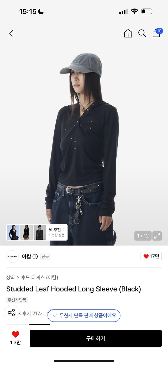 Aakam Studded Leaf Hooded Long Sleeve 상품이미지1