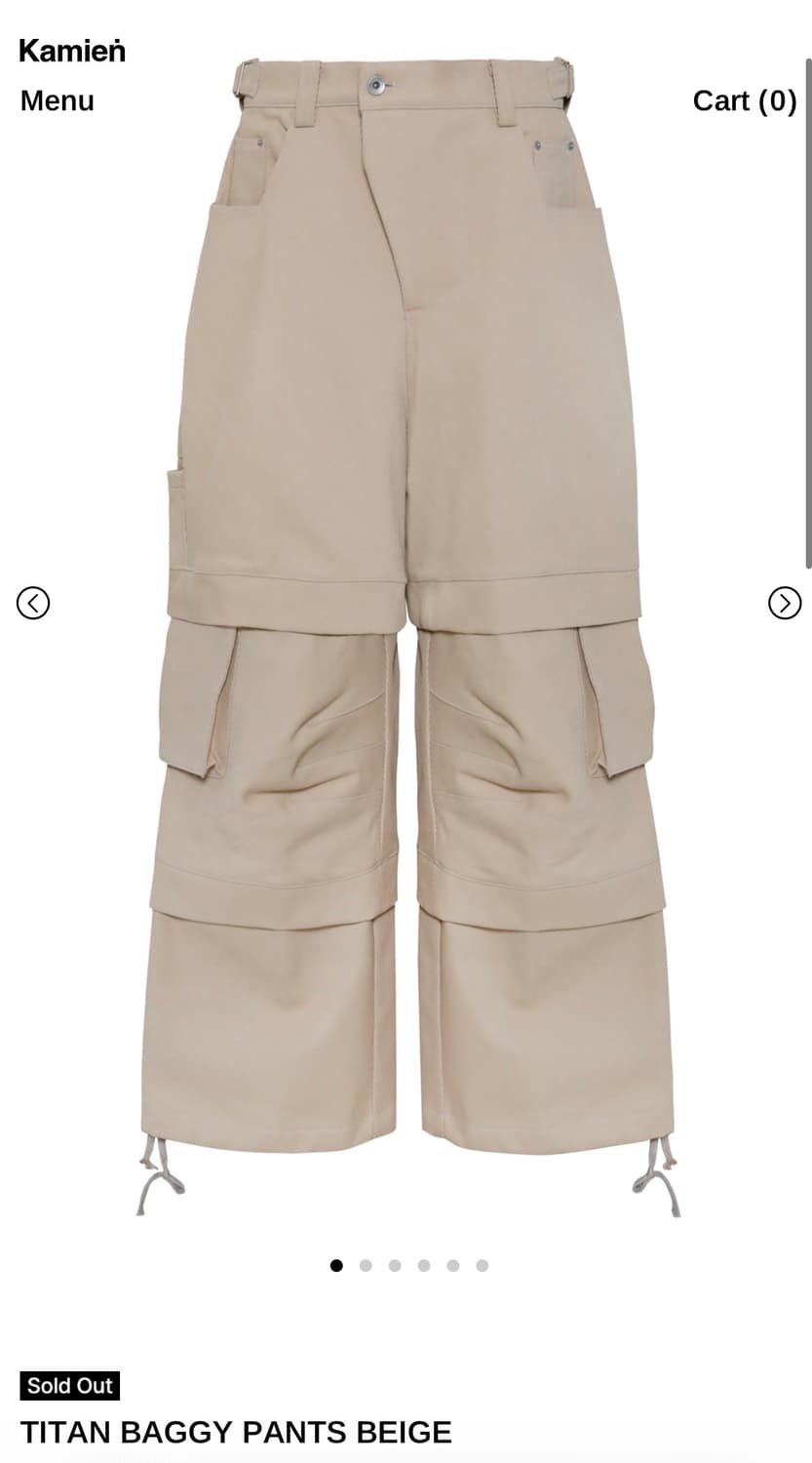 카미엔 타이탄 배기 베이지 상품이미지1