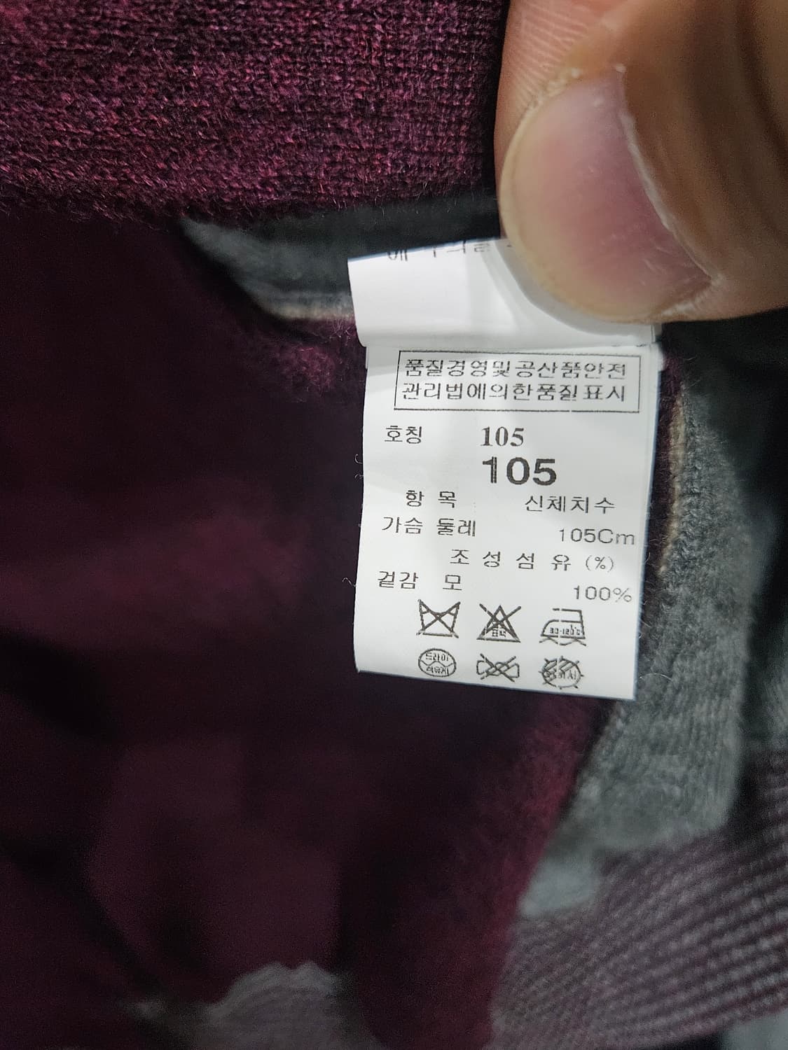 타임옴므 투톤컬러 남성 슬림핏 100 가디건  상품이미지10