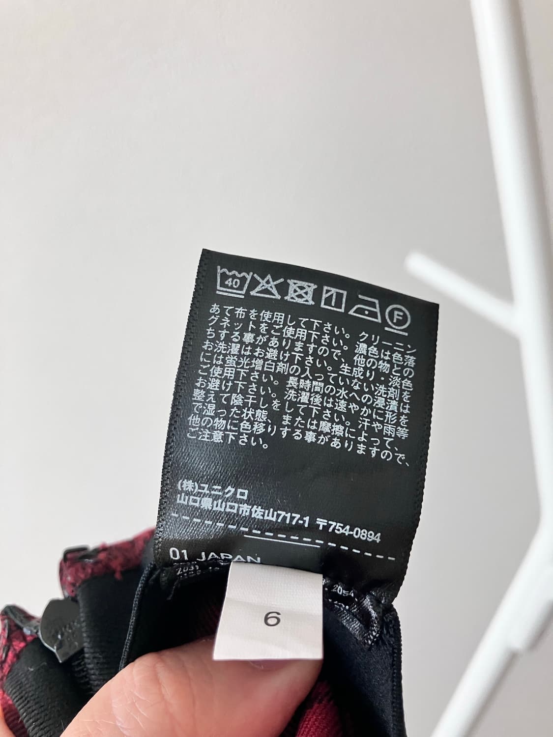 유니클로 일본판 레드체크무늬 플레어 스커트 A라인스커트 상품이미지7