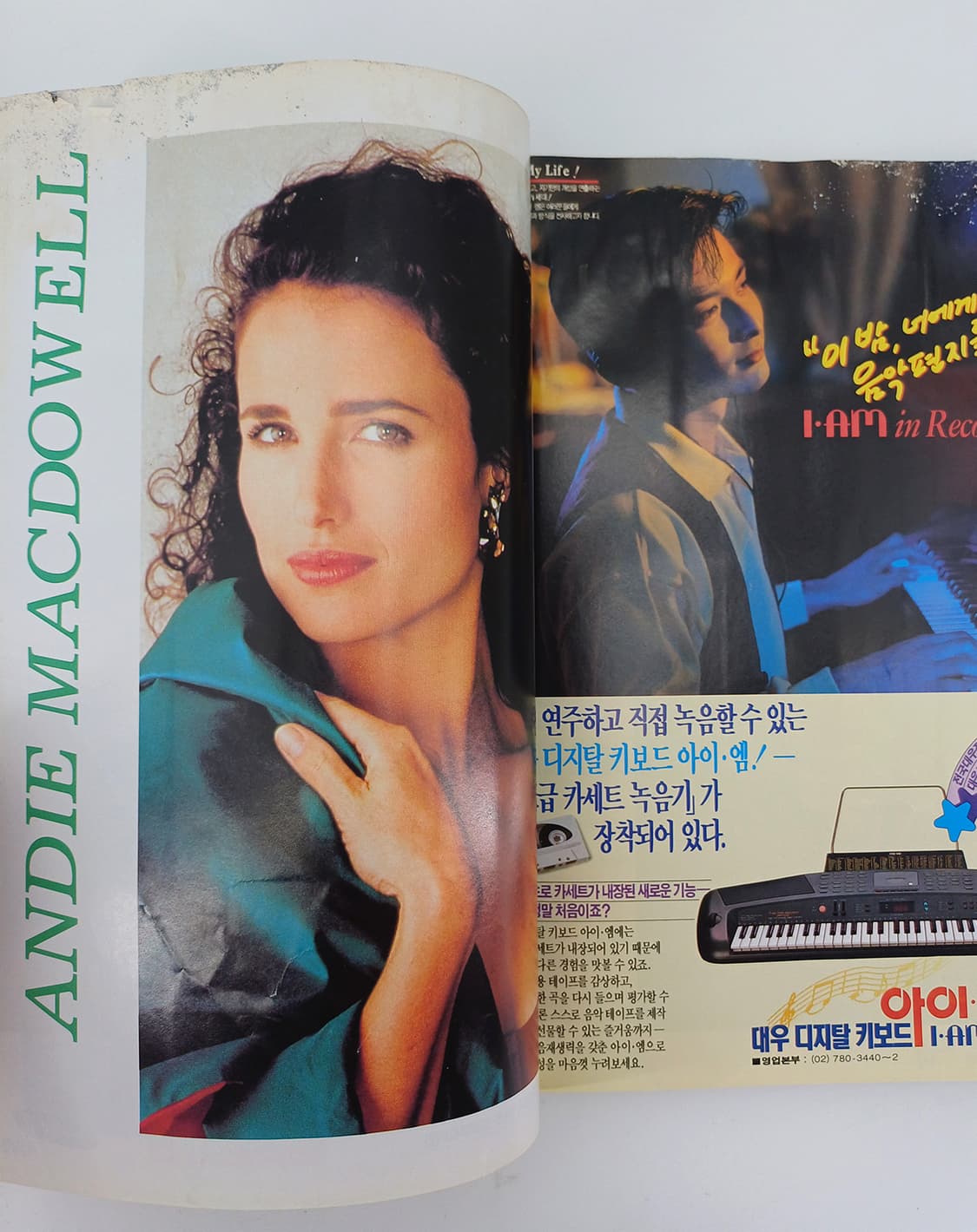 90년대 오리지널 영화 매거진 스크린 이연걸 톰크루즈 영화 잡지 상품이미지7