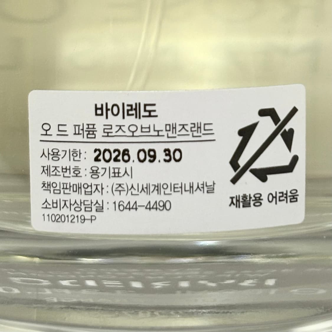 [국문택] 바이레도 로즈오브노맨즈랜드 100ml 오드퍼퓸 EDP 상품이미지3