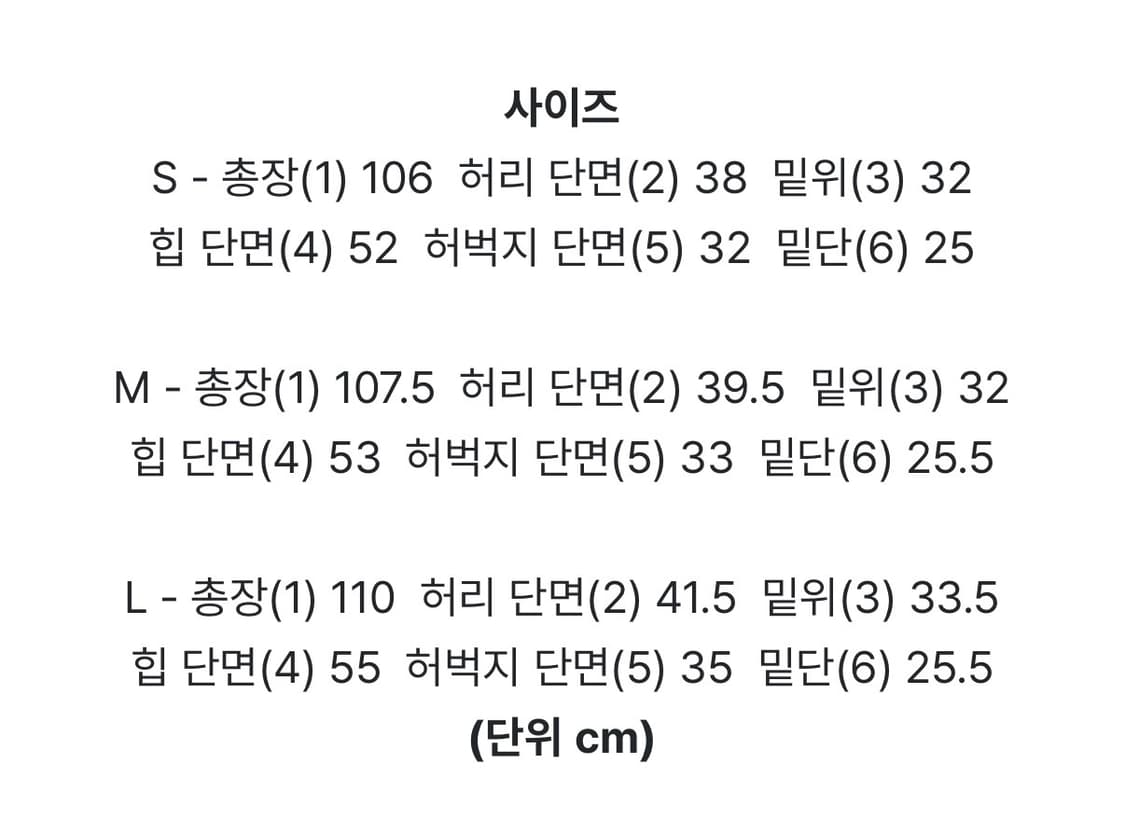 어나더랭귀지 모래하우스 모드니치 컬러 코튼 일자핏 데님 팬츠 상품이미지4