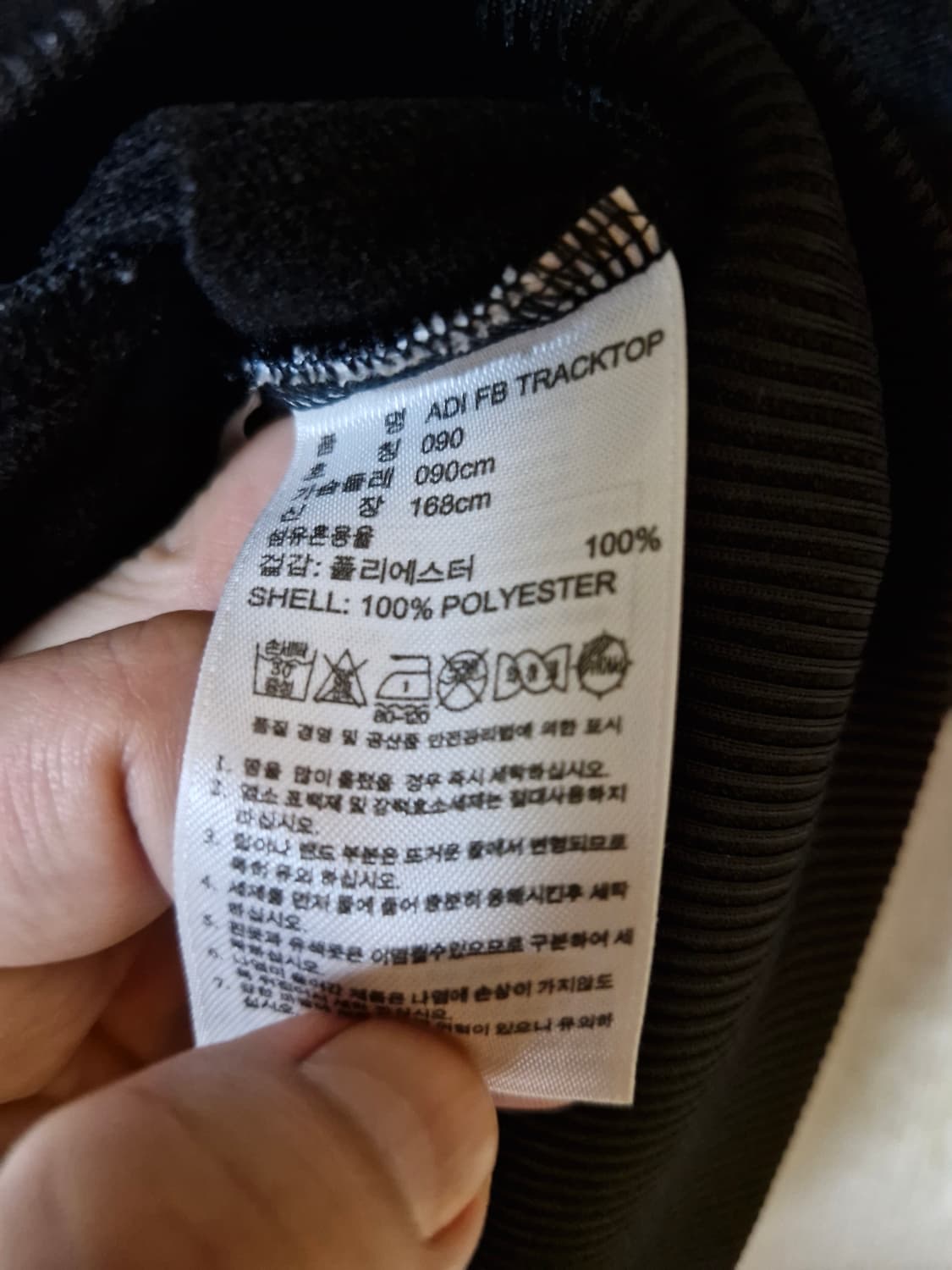 아디다스 구 파이어버드 져지 블랙 S (남여공용) 상품이미지4