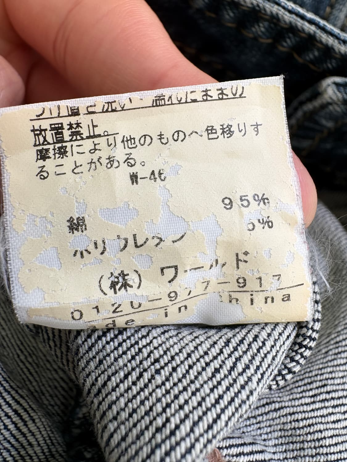 OZOC 데님자켓 상품이미지8