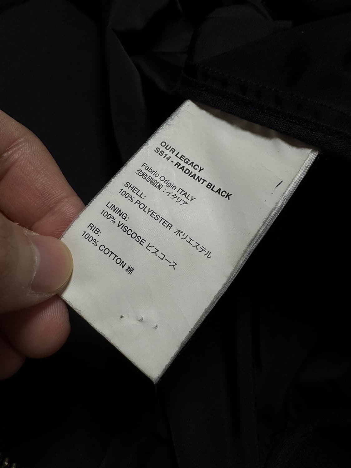 아워레가시 14s/s ma-1 봄버 자켓 블랙 (50) 상품이미지7
