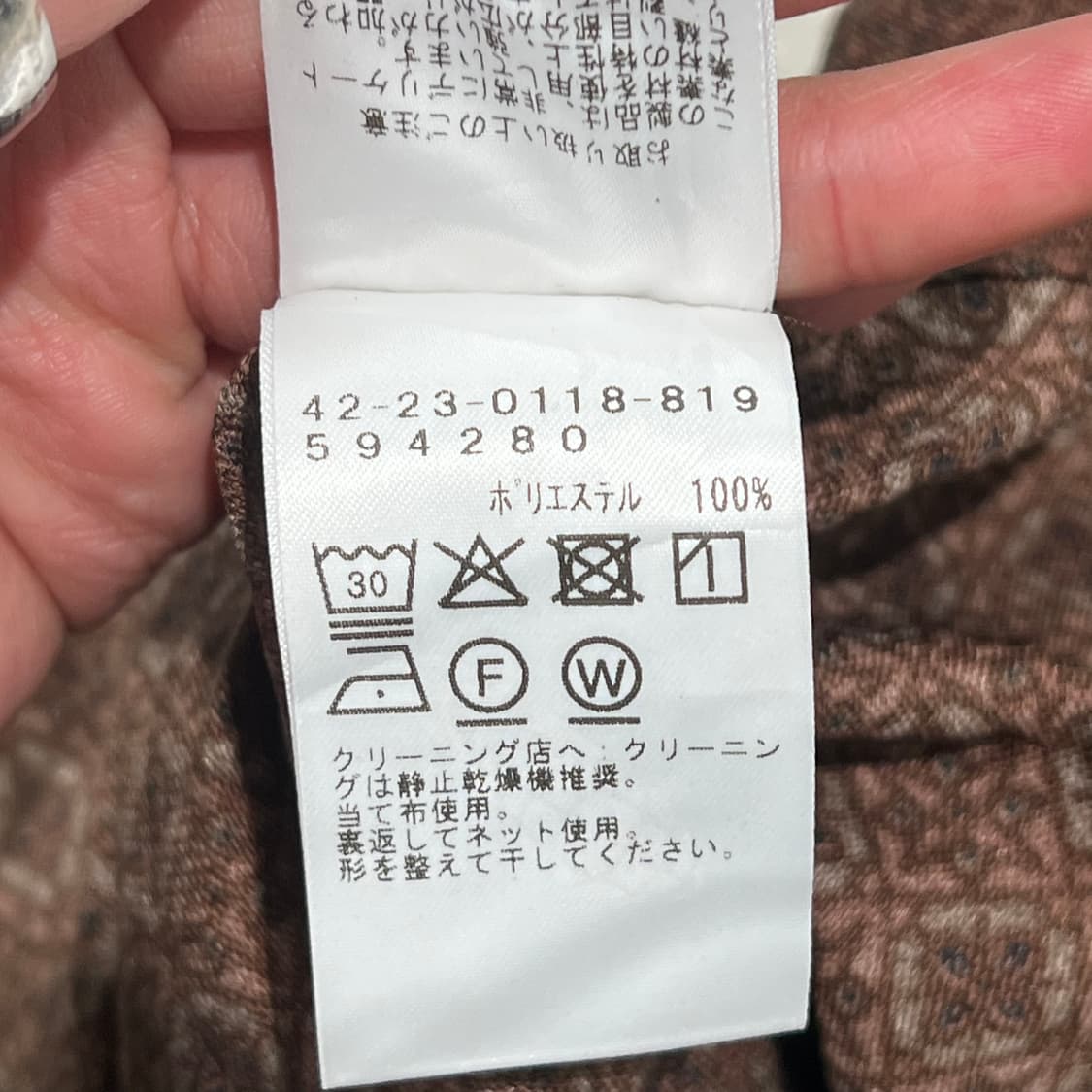 빔즈 하트 패턴 치카노 팬츠 s10721 상품이미지6