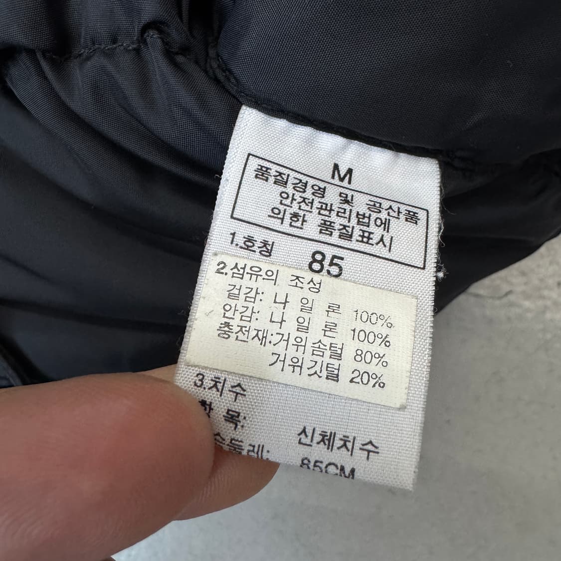 노스페이스 700 눕시 구스다운 푸퍼 패딩 블랙 상품이미지7