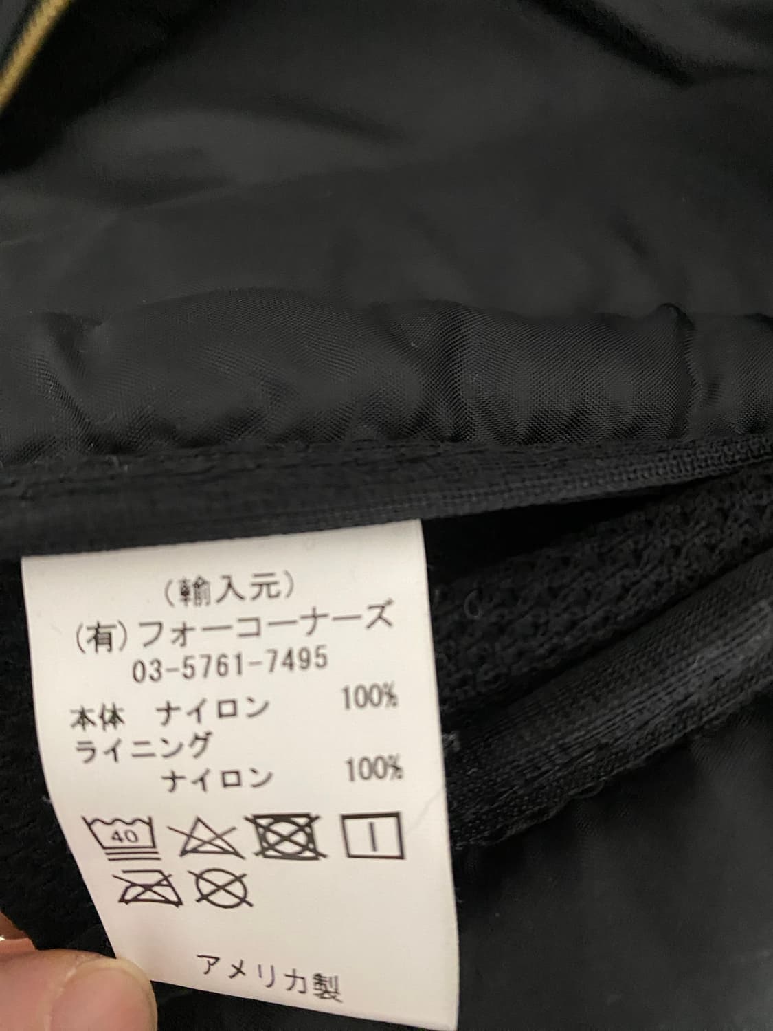 RefrigiWear 패딩 조끼 L 사이즈 상품이미지5