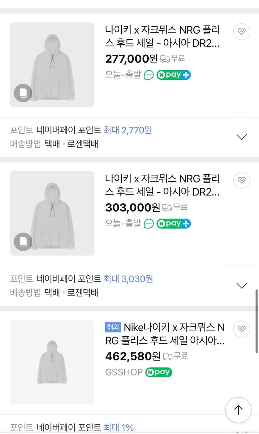 나이키 x 자크뮈스 후드티 L사이즈 오늘만 이가격 상품이미지7