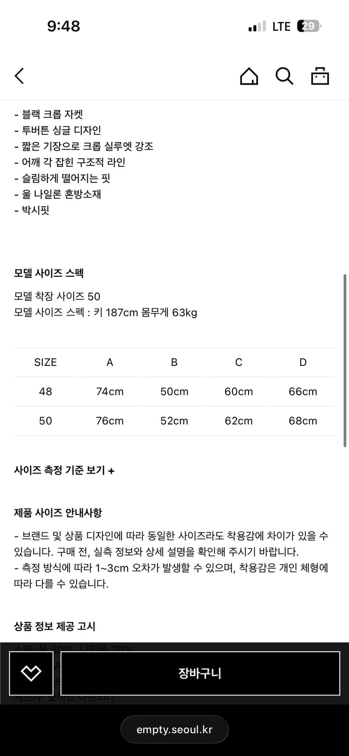 오마르아프리디 m65 필드자켓 48 상품이미지8