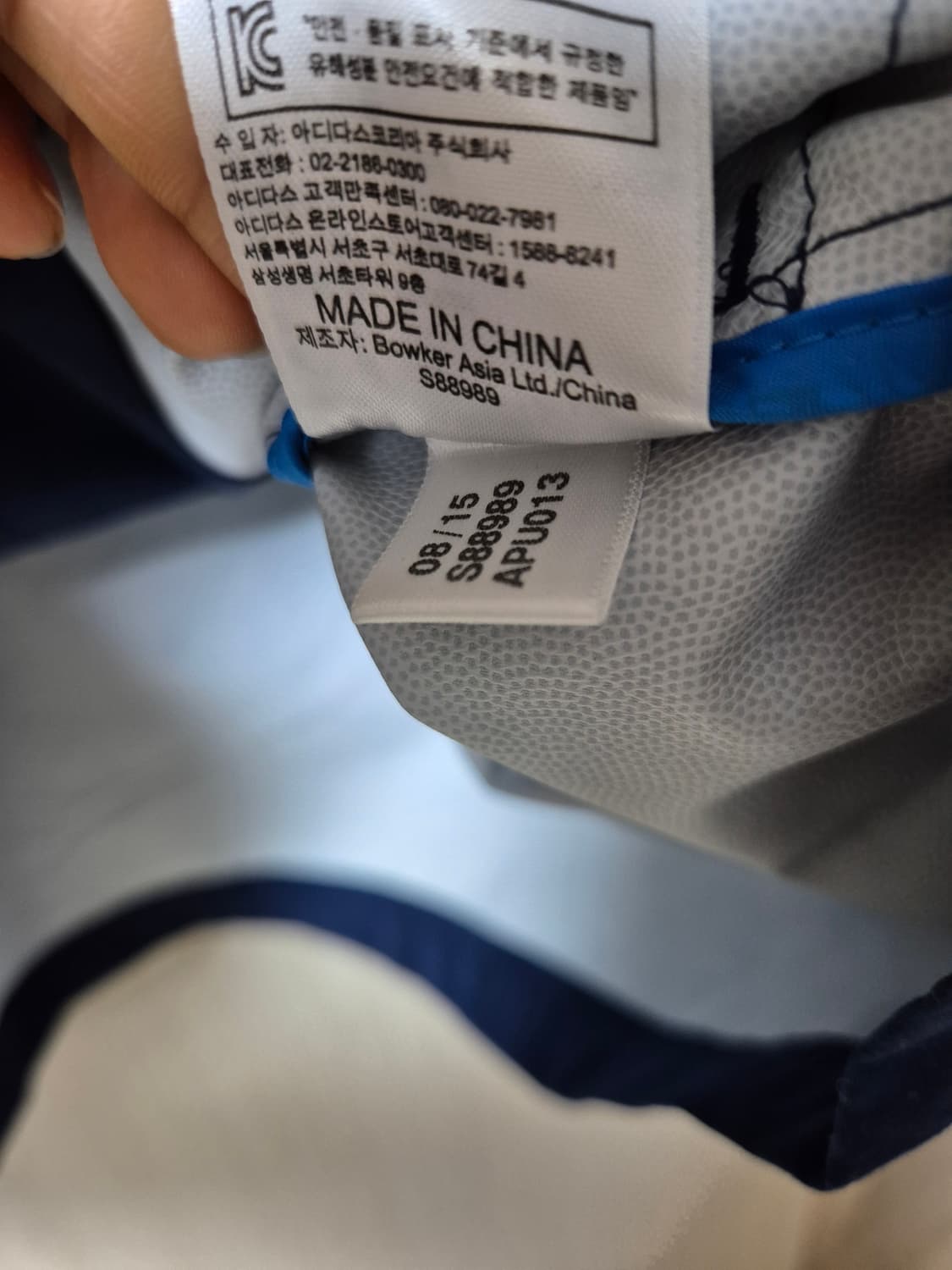 아디다스 레알마드리스 바람막이 하프집업 자켓 100 상품이미지10