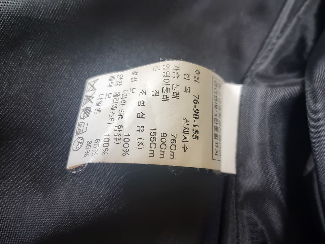에스제이에스제이 울 모직 코트 여성용  상품이미지7