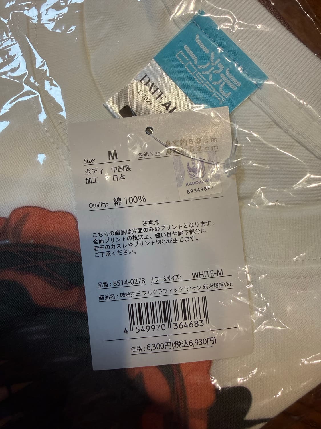 데이트 어 라이브 쿠루미 빅프린팅 티셔츠 M 새상품 상품이미지4