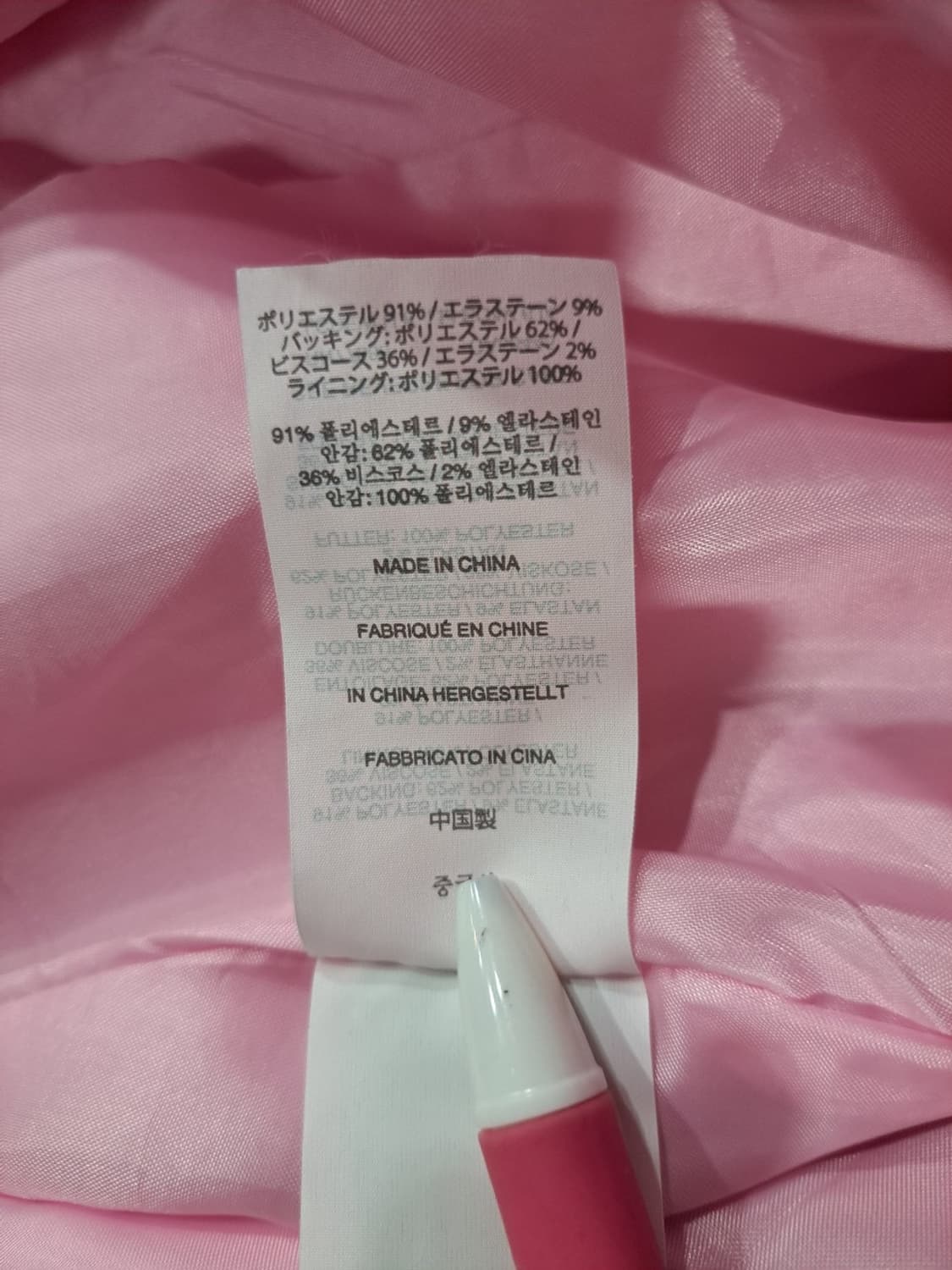 (26) 제이크루 핑크 플레어 스커트  상품이미지6