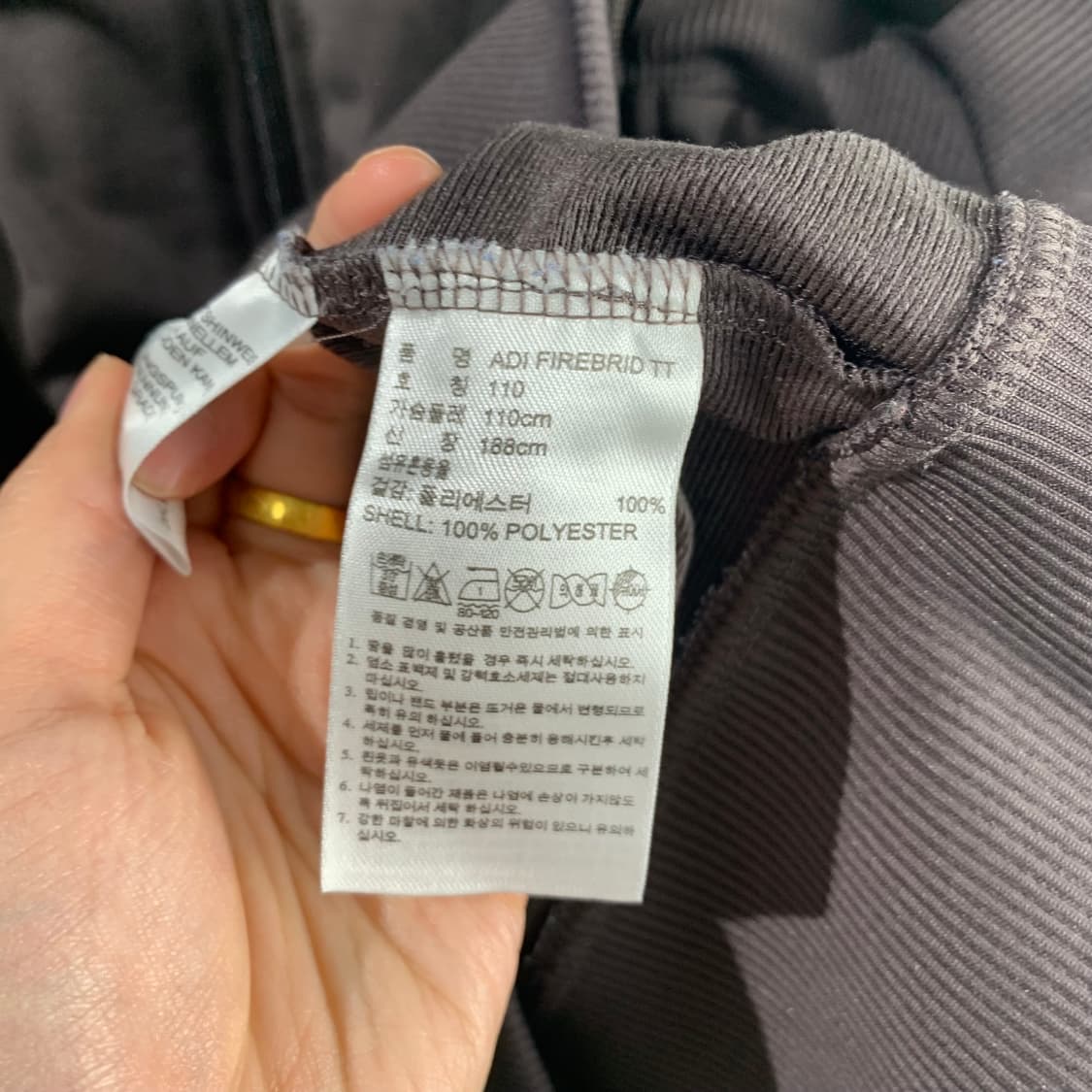 아디다스 파이어버드 모카 브라운 트랙탑 져지 상품이미지4