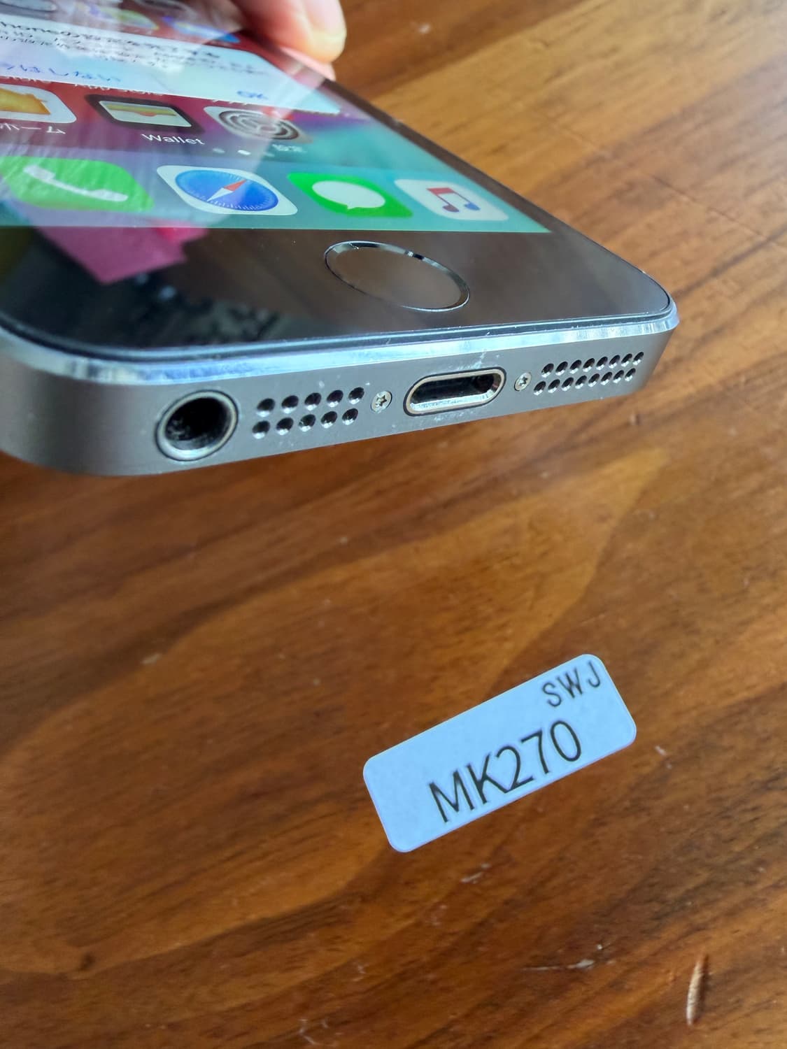 아이폰 5s 스그 16기가 #7260 상품이미지5