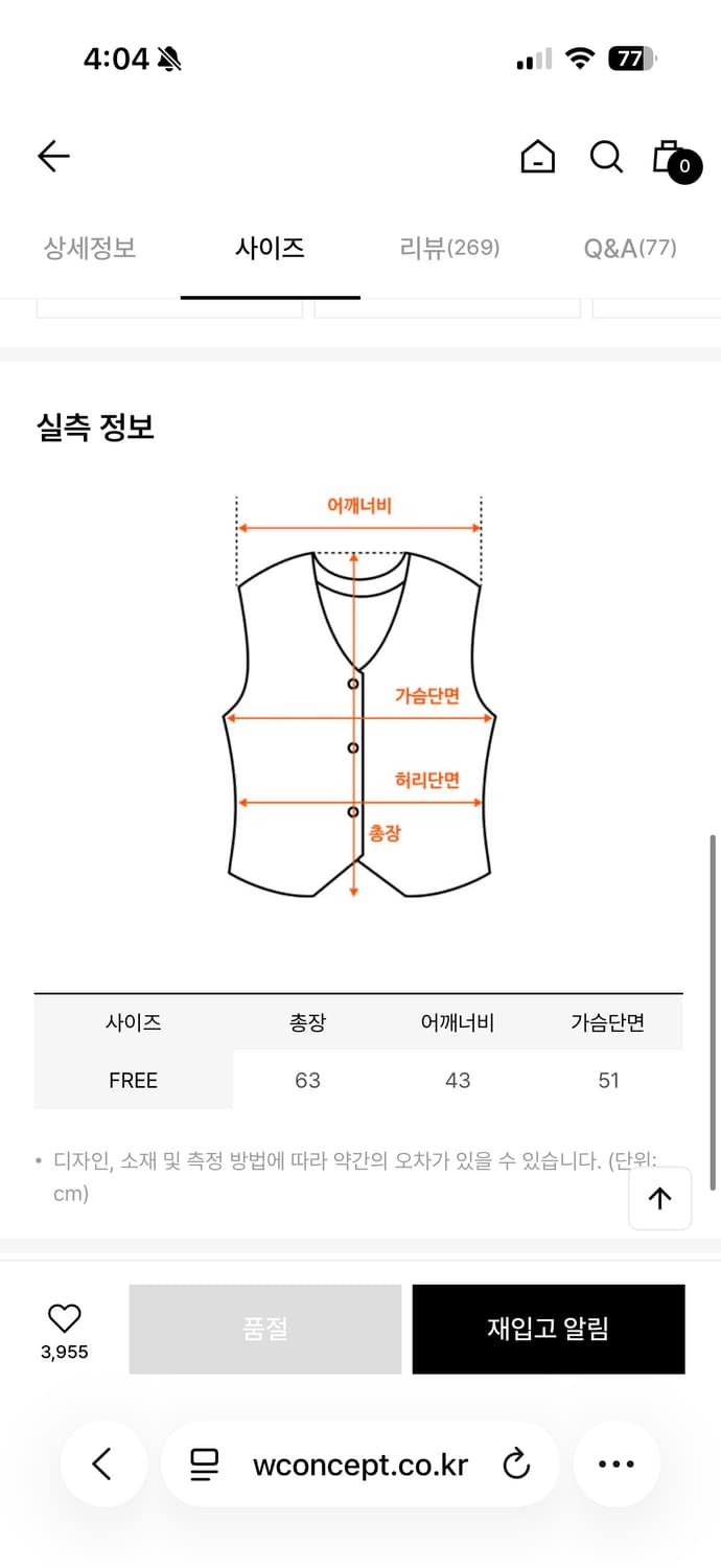 낫띵리튼 Lizzy vest (Ivory) 니트조끼 상품이미지2