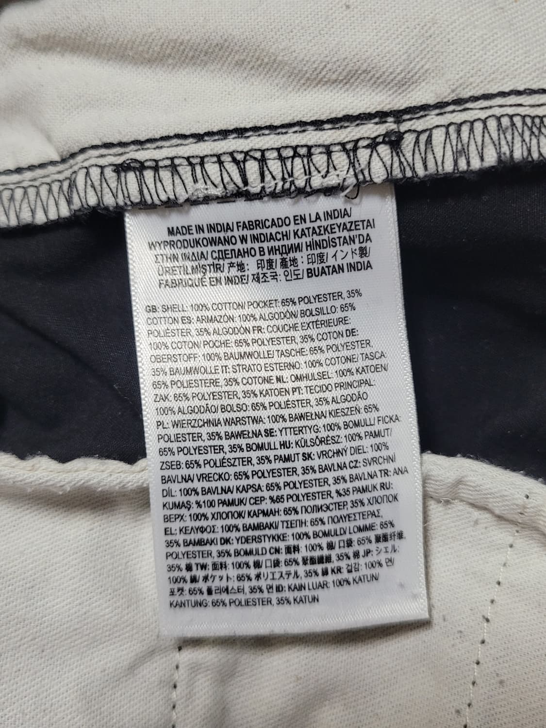 VANS 반스 남성 블랙 조거 팬츠 상품이미지5