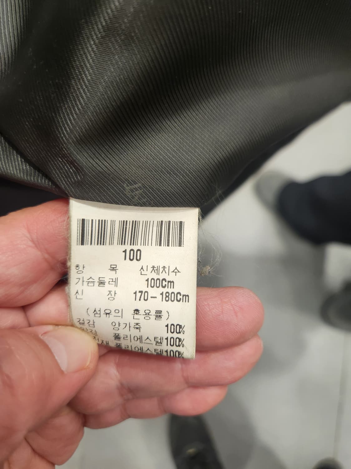 이브생로랑YSL 양가죽자켓 상품이미지6