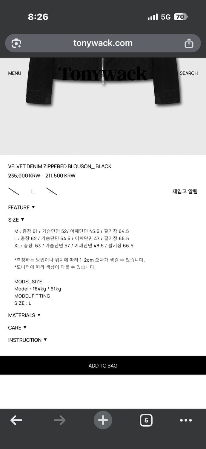 토니웩 벨벳 데님 블루종 상품이미지2