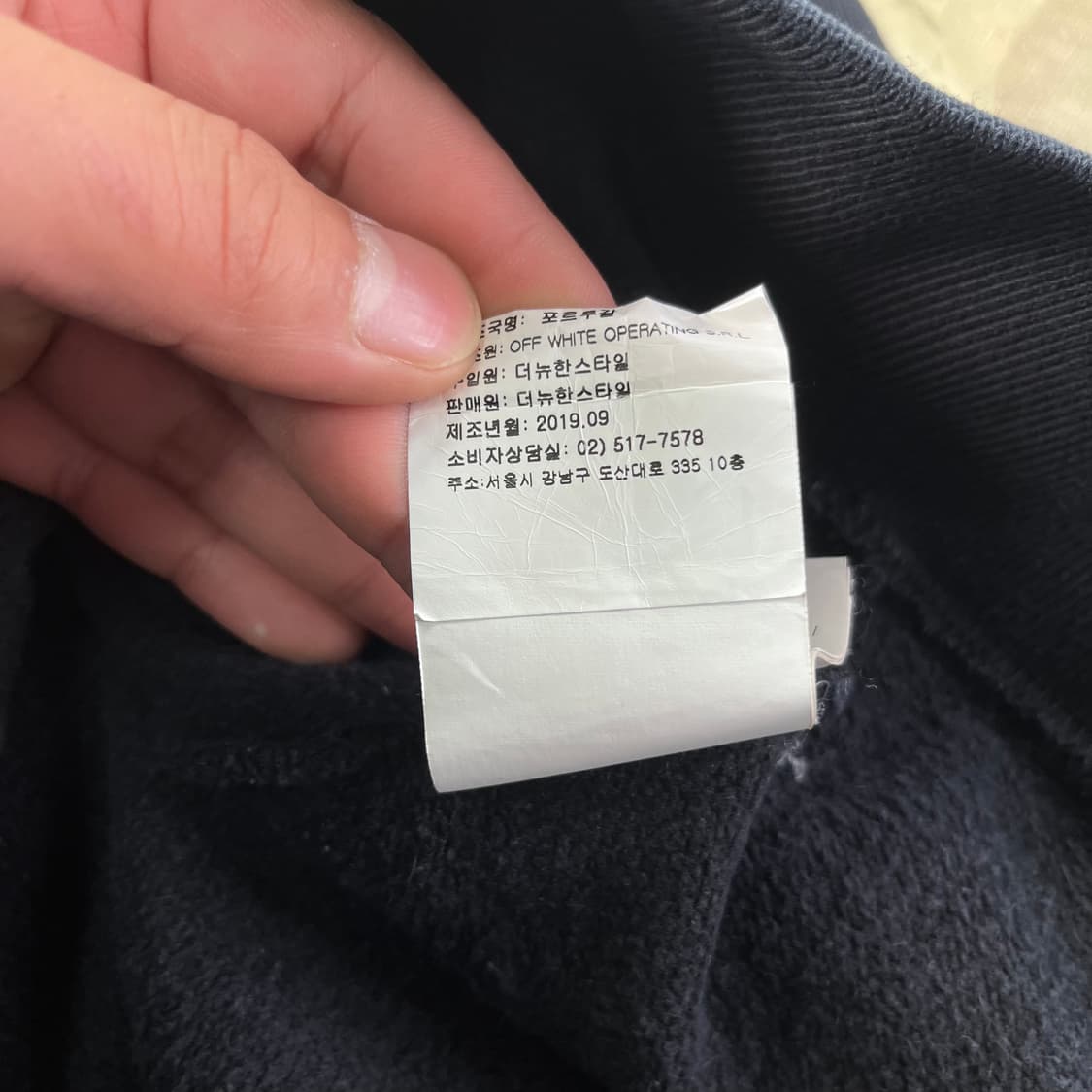100 19f/w 오프화이트 lo 맨투맨 상품이미지9